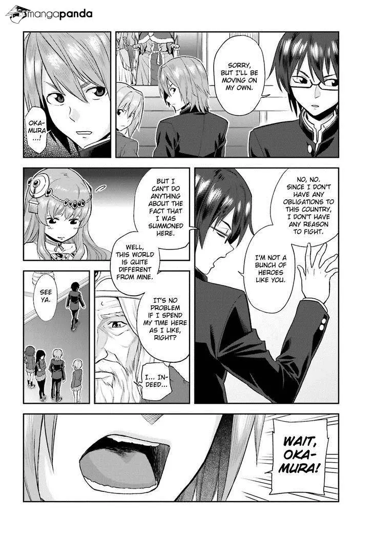 Konjiki no Moji Tsukai - Yuusha Yonin ni Makikomareta Unique Cheat - Chapter 1 - Page 27