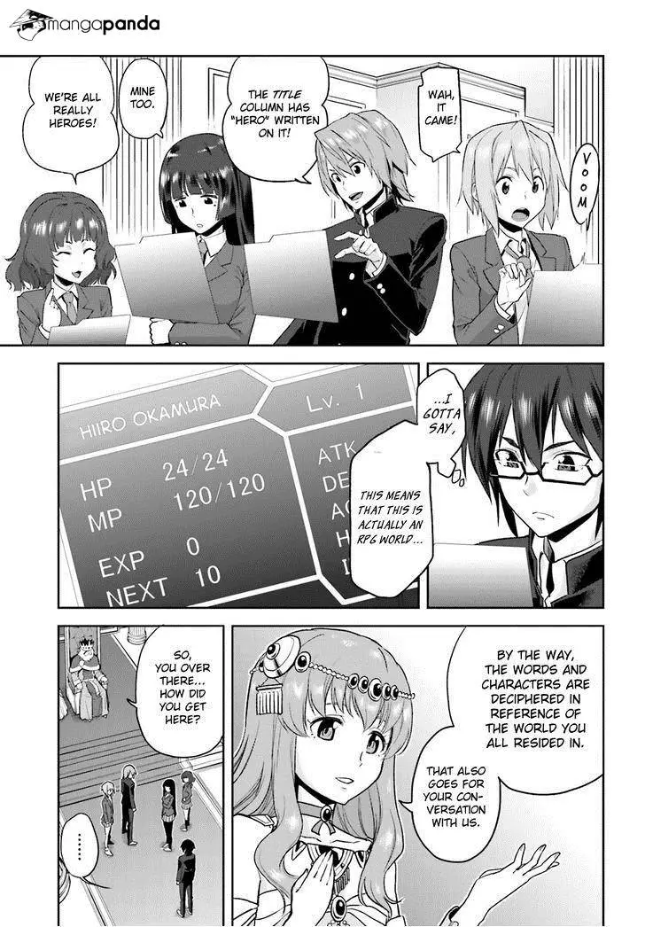 Konjiki no Moji Tsukai - Yuusha Yonin ni Makikomareta Unique Cheat - Chapter 1 - Page 16