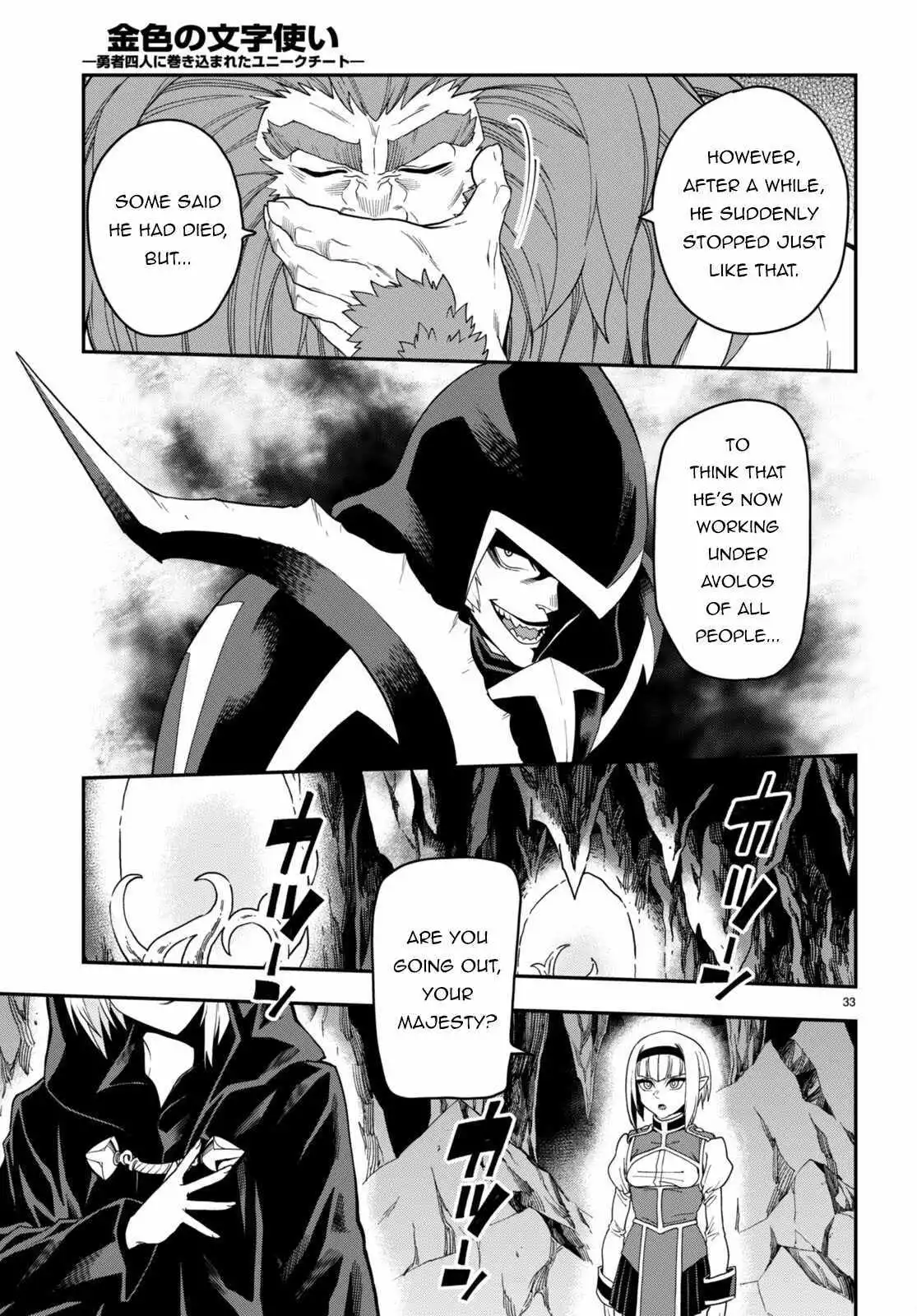 Konjiki no Moji Tsukai - Yuusha Yonin ni Makikomareta Unique Cheat - Chapter 100 - Page 33