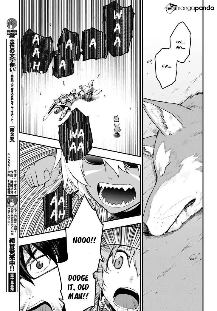 Konjiki no Moji Tsukai - Yuusha Yonin ni Makikomareta Unique Cheat - Chapter 14 - Page 25