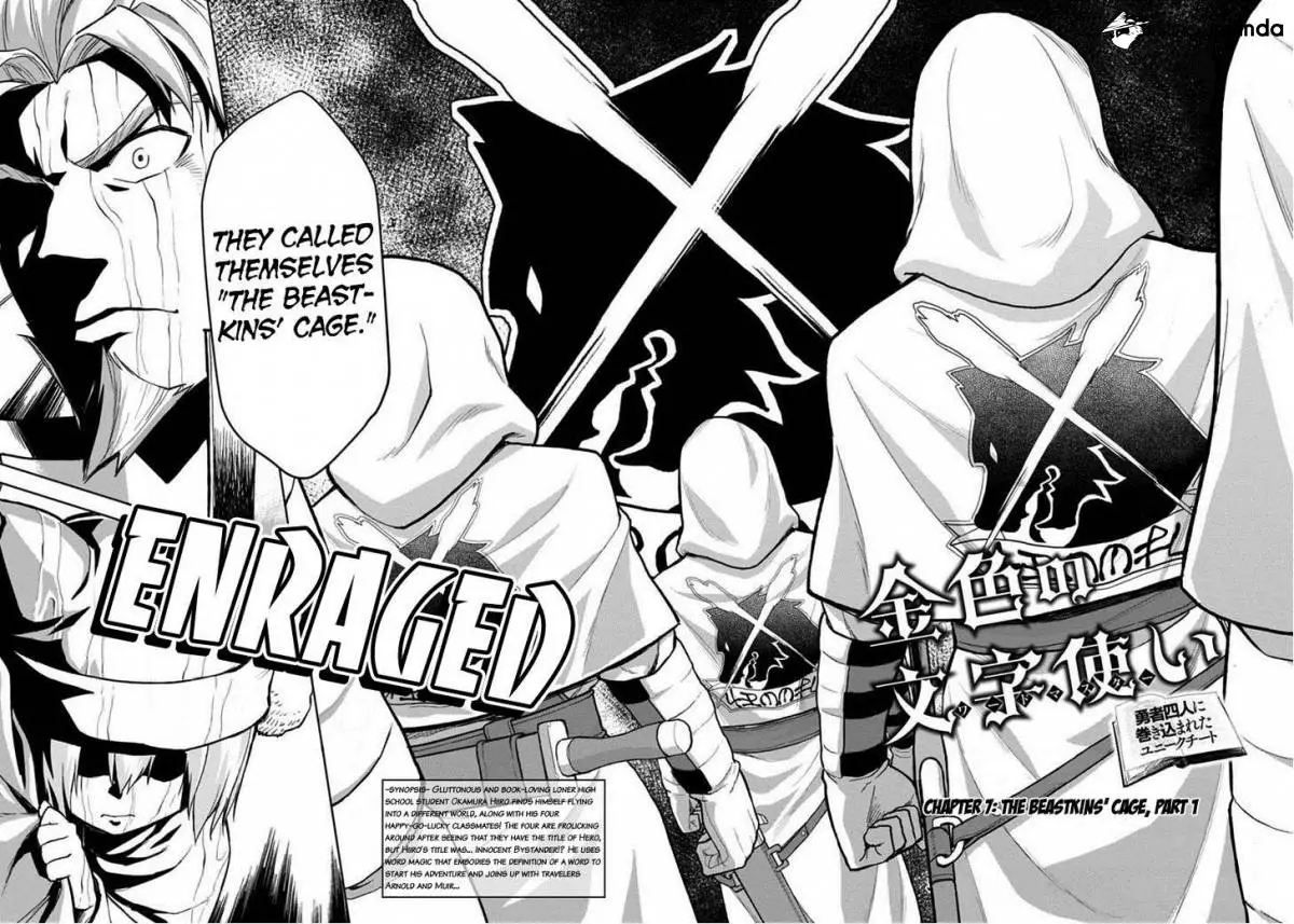 Konjiki no Moji Tsukai - Yuusha Yonin ni Makikomareta Unique Cheat - Chapter 7 - Page 2