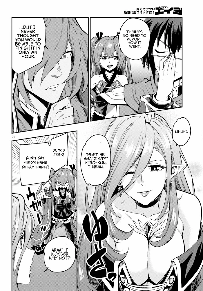 Konjiki no Moji Tsukai - Yuusha Yonin ni Makikomareta Unique Cheat - Chapter 74 - Page 25