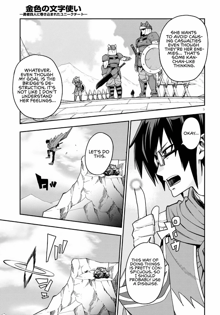 Konjiki no Moji Tsukai - Yuusha Yonin ni Makikomareta Unique Cheat - Chapter 74 - Page 7