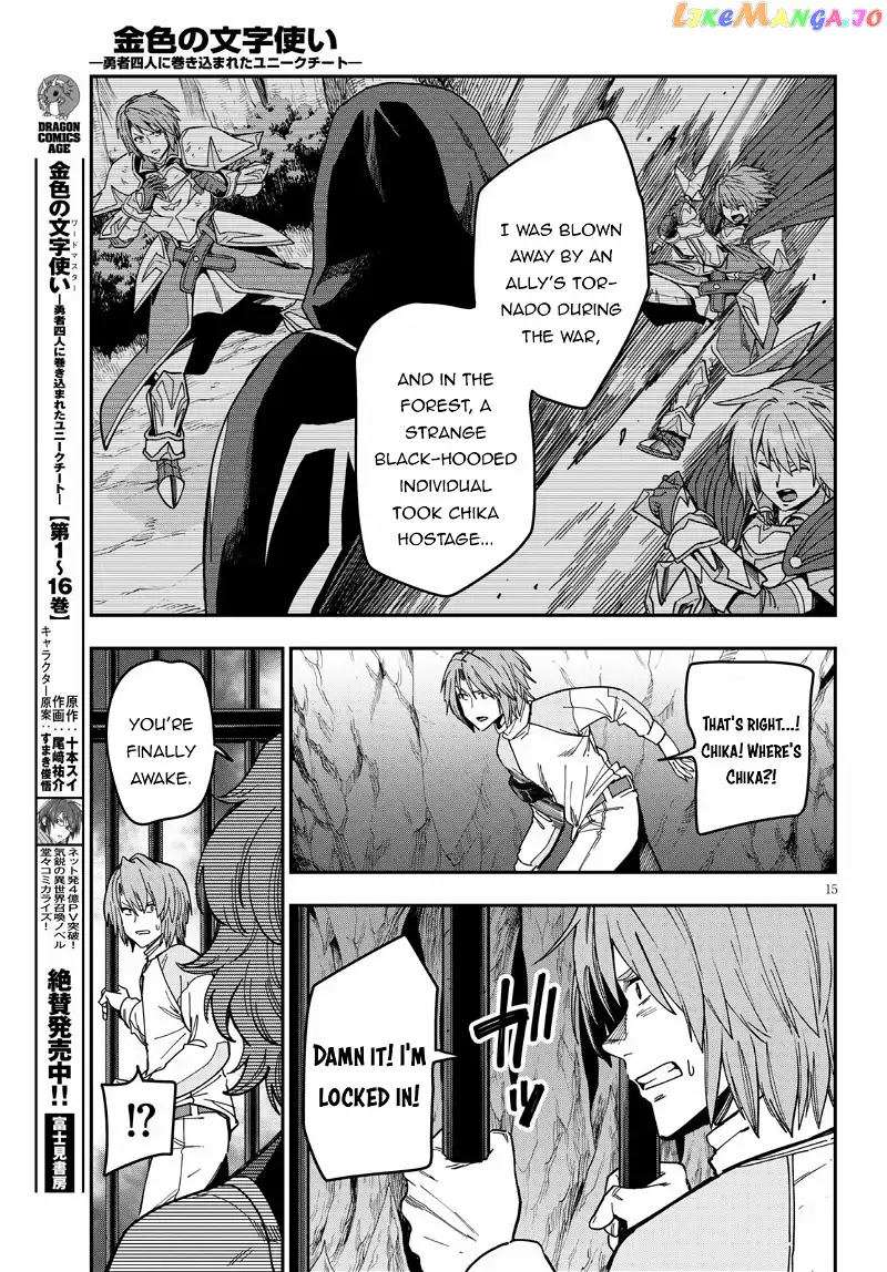 Konjiki no Moji Tsukai - Yuusha Yonin ni Makikomareta Unique Cheat - Chapter 83 - Page 16