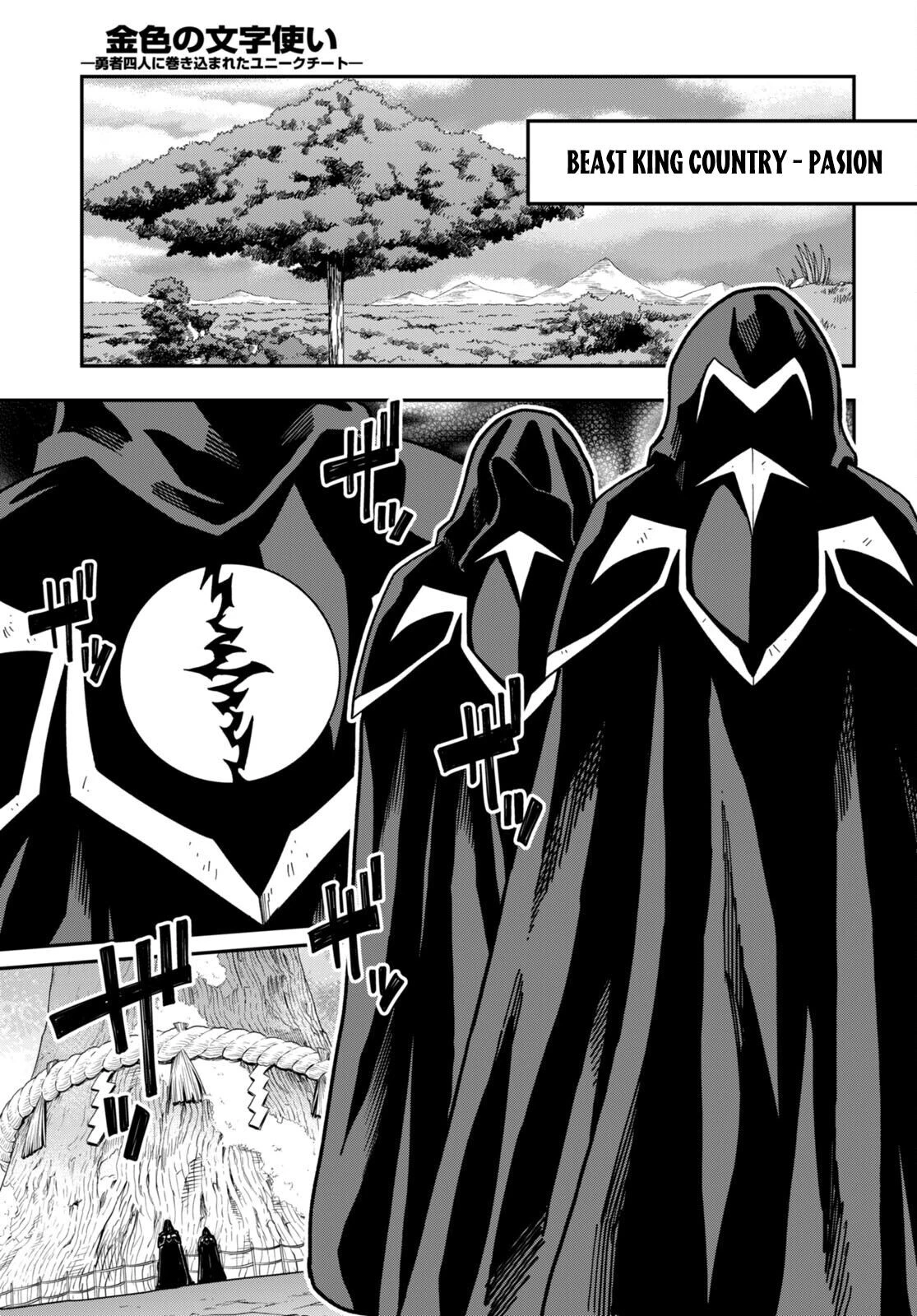 Konjiki no Moji Tsukai - Yuusha Yonin ni Makikomareta Unique Cheat - Chapter 85 - Page 22
