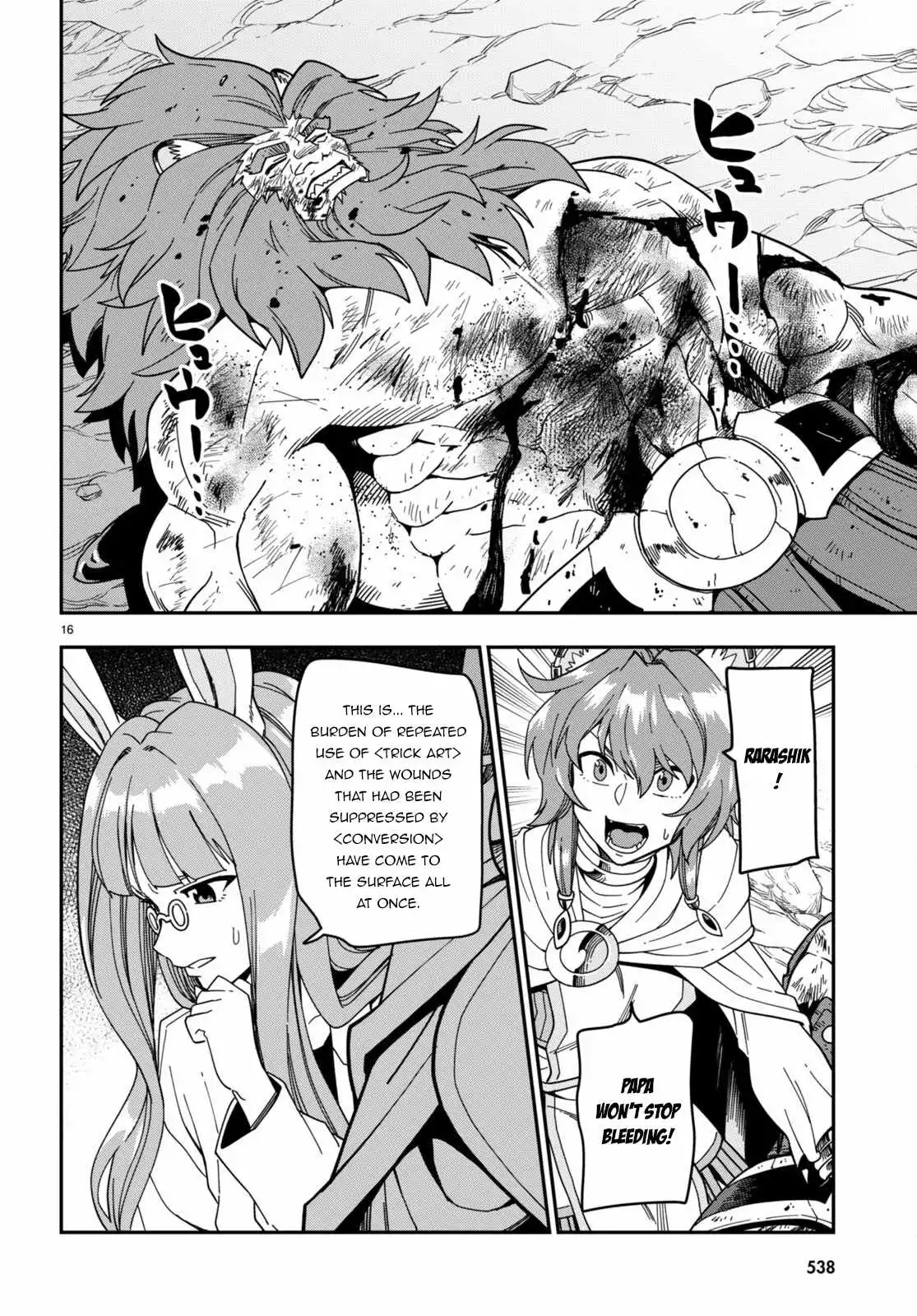 Konjiki no Moji Tsukai - Yuusha Yonin ni Makikomareta Unique Cheat - Chapter 94 - Page 17