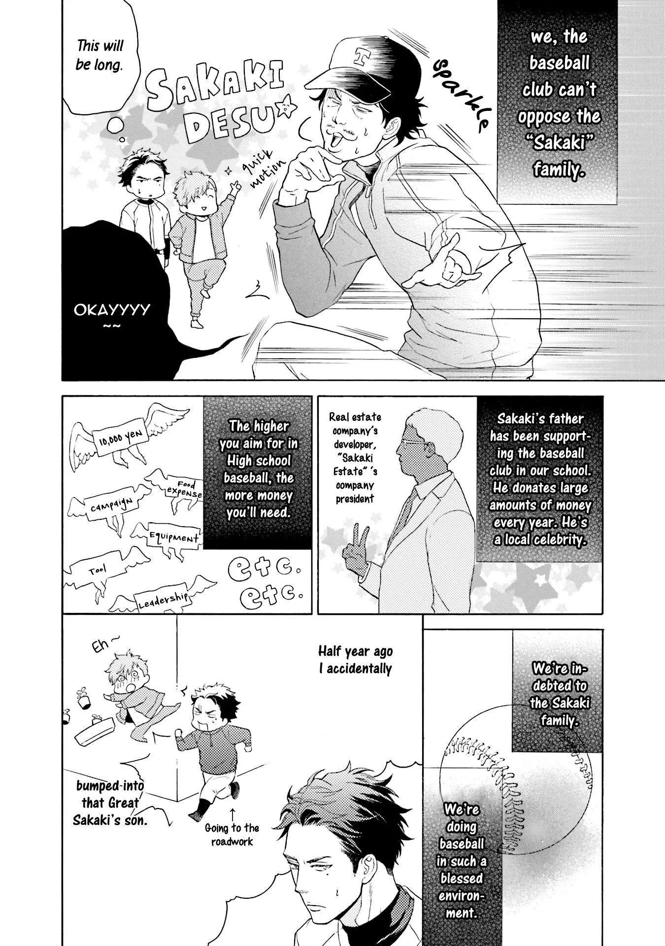 Kono Inu wa Mada Amai Doku wo Shiranai - Chapter 1 - Page 18