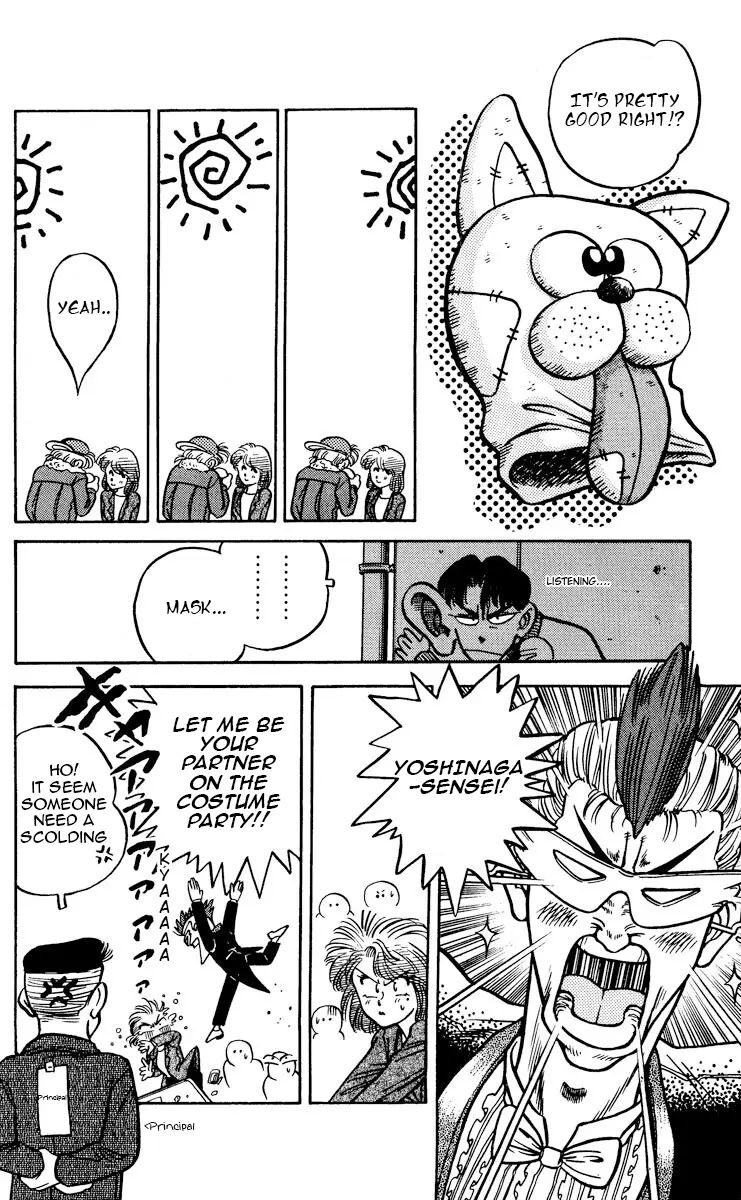 Koujiro - Chapter 2 - Page 21
