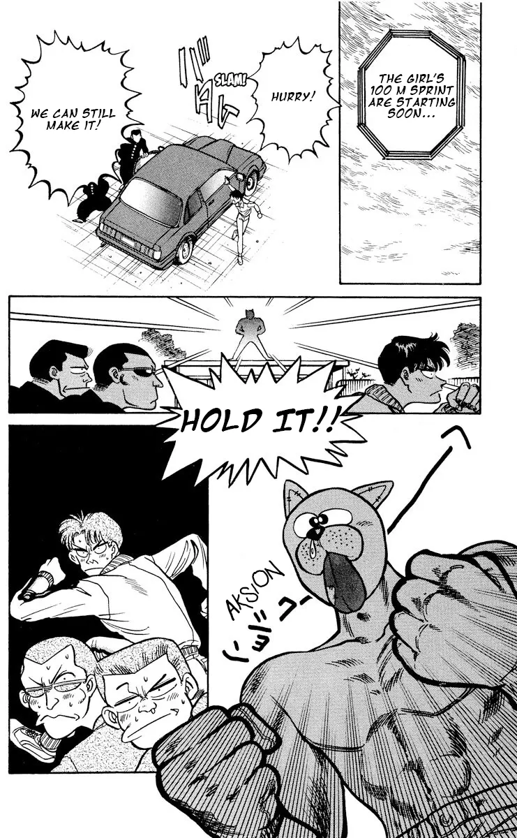 Koujiro - Chapter 2 - Page 27
