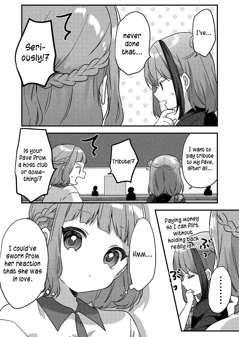 Kuzu Rouninsei, Jinsei ga Tsurai no de Yoru no Onee-san wo Yondemita - Chapter 36 - Page 7