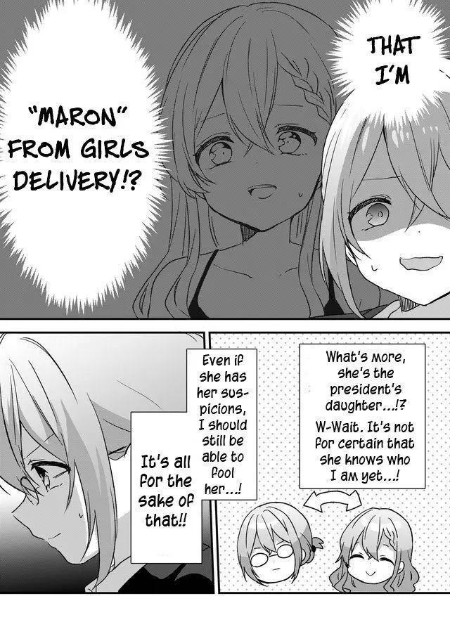 Kuzu Rouninsei, Jinsei ga Tsurai no de Yoru no Onee-san wo Yondemita - Chapter 4 - Page 4