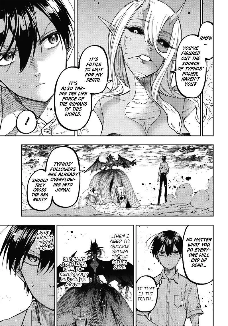 Kyuuseishu ≪MESHIA≫~Isekai wo sukutta moto yuusha ga mamono no afureru genjitsu sekai wo musou suru~ - Chapter 19 - Page 5