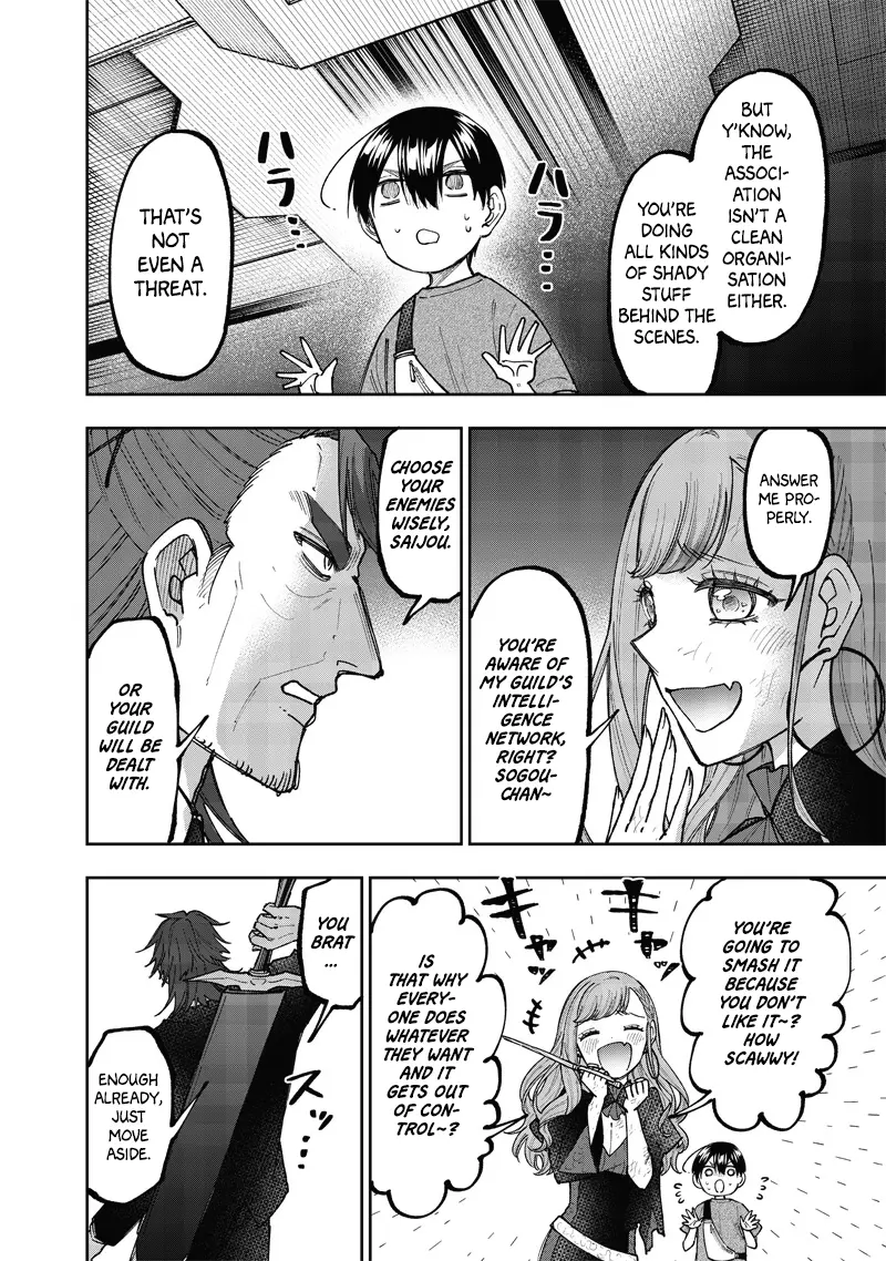 Kyuuseishu ≪MESHIA≫~Isekai wo sukutta moto yuusha ga mamono no afureru genjitsu sekai wo musou suru~ - Chapter 41 - Page 5