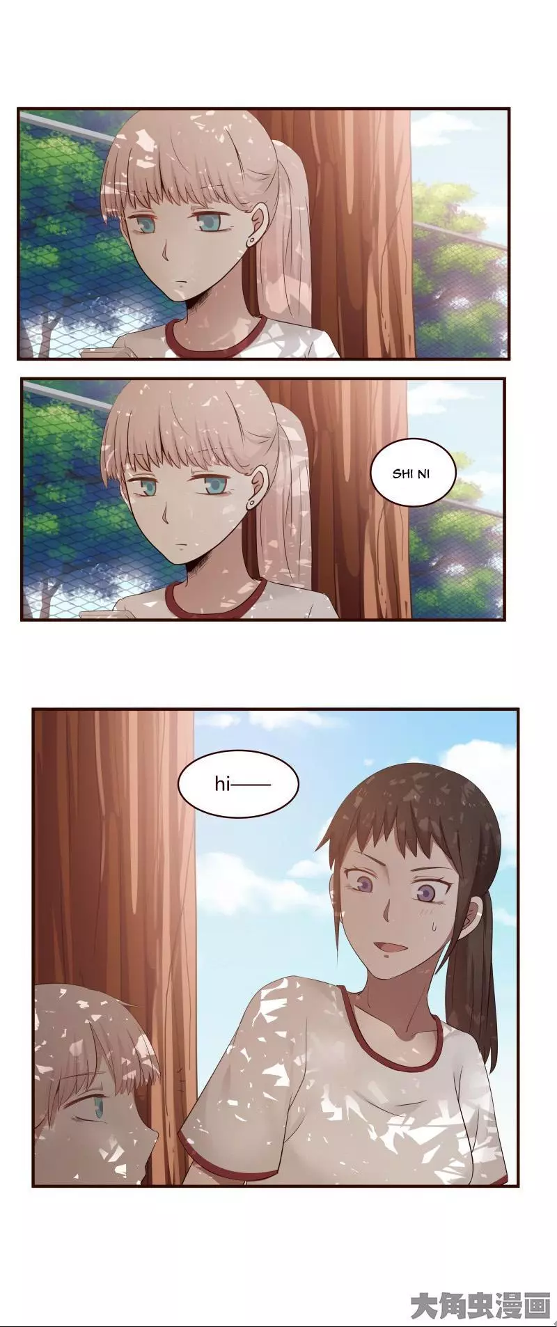 Lala - Chapter 26 - Page 2