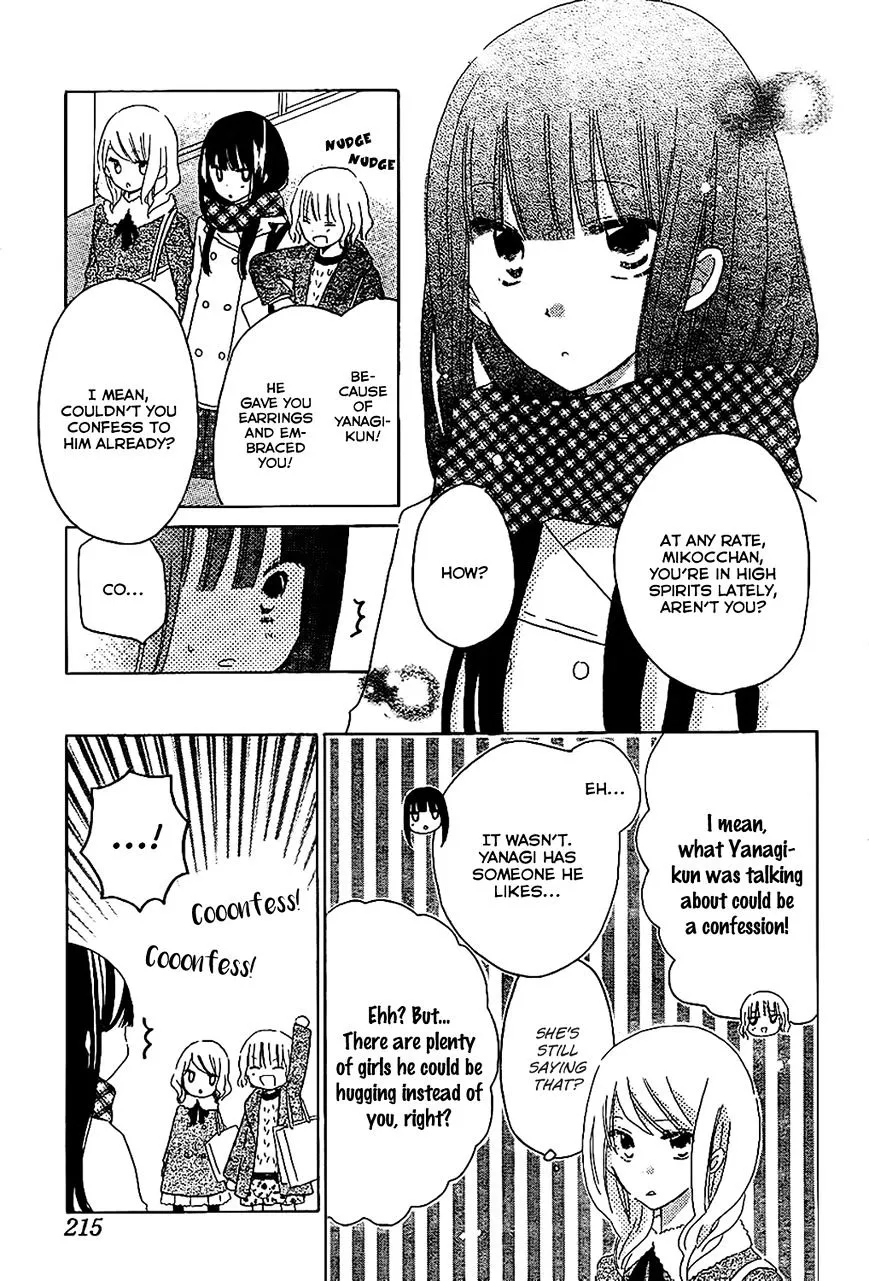 Last Game - Chapter 53 - Page 4