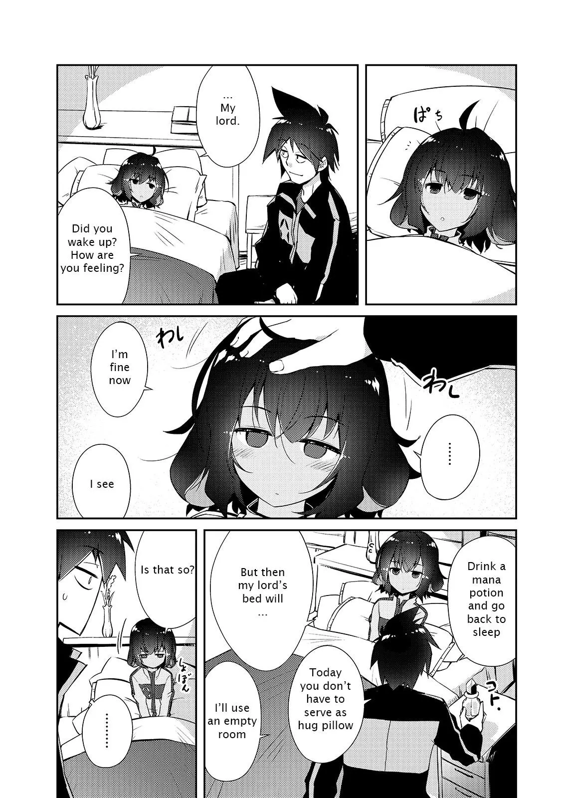 Lazy Dungeon Master - Chapter 24 - Page 4