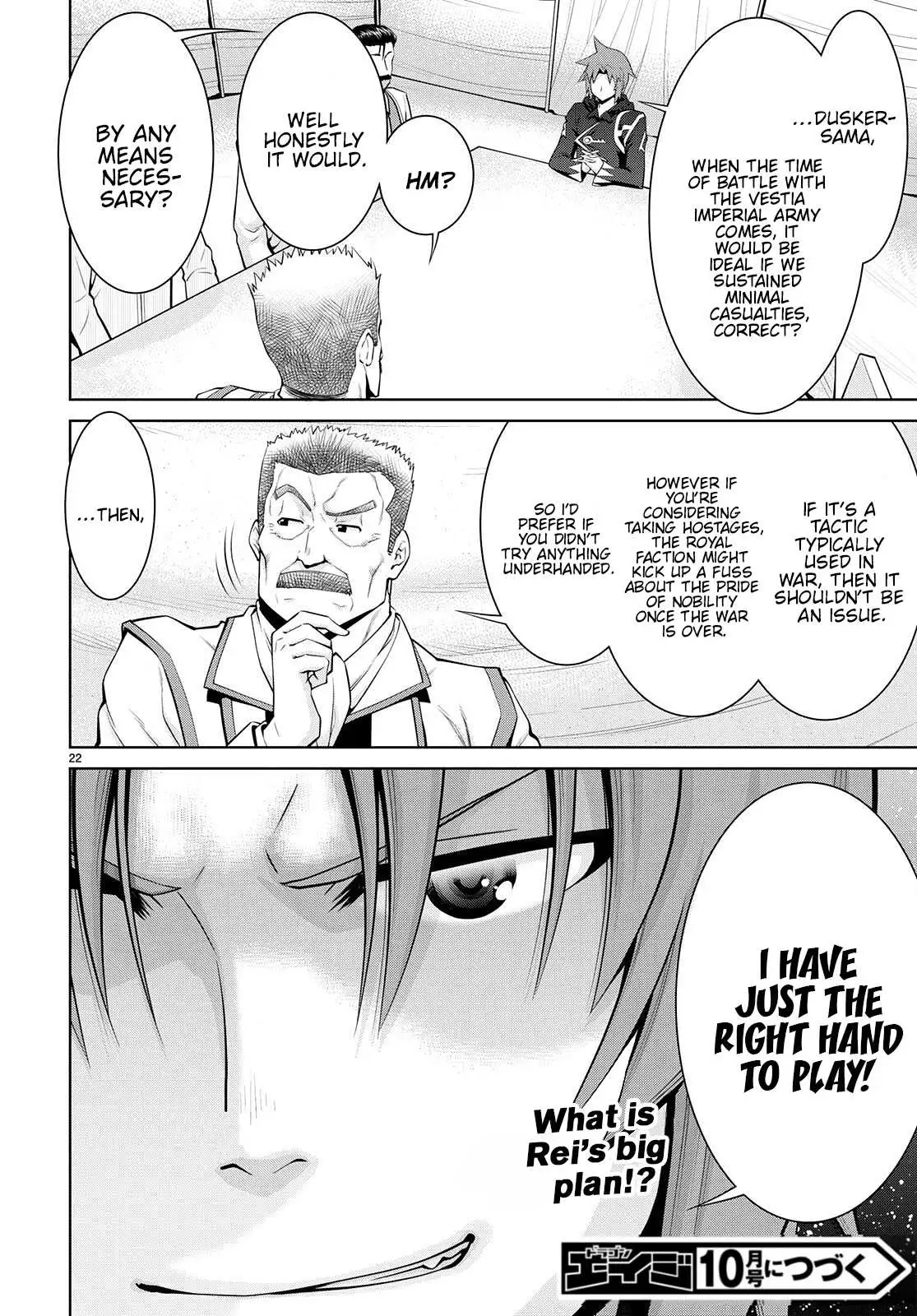 Legend (Takano Masaharu) - Chapter 79 - Page 24