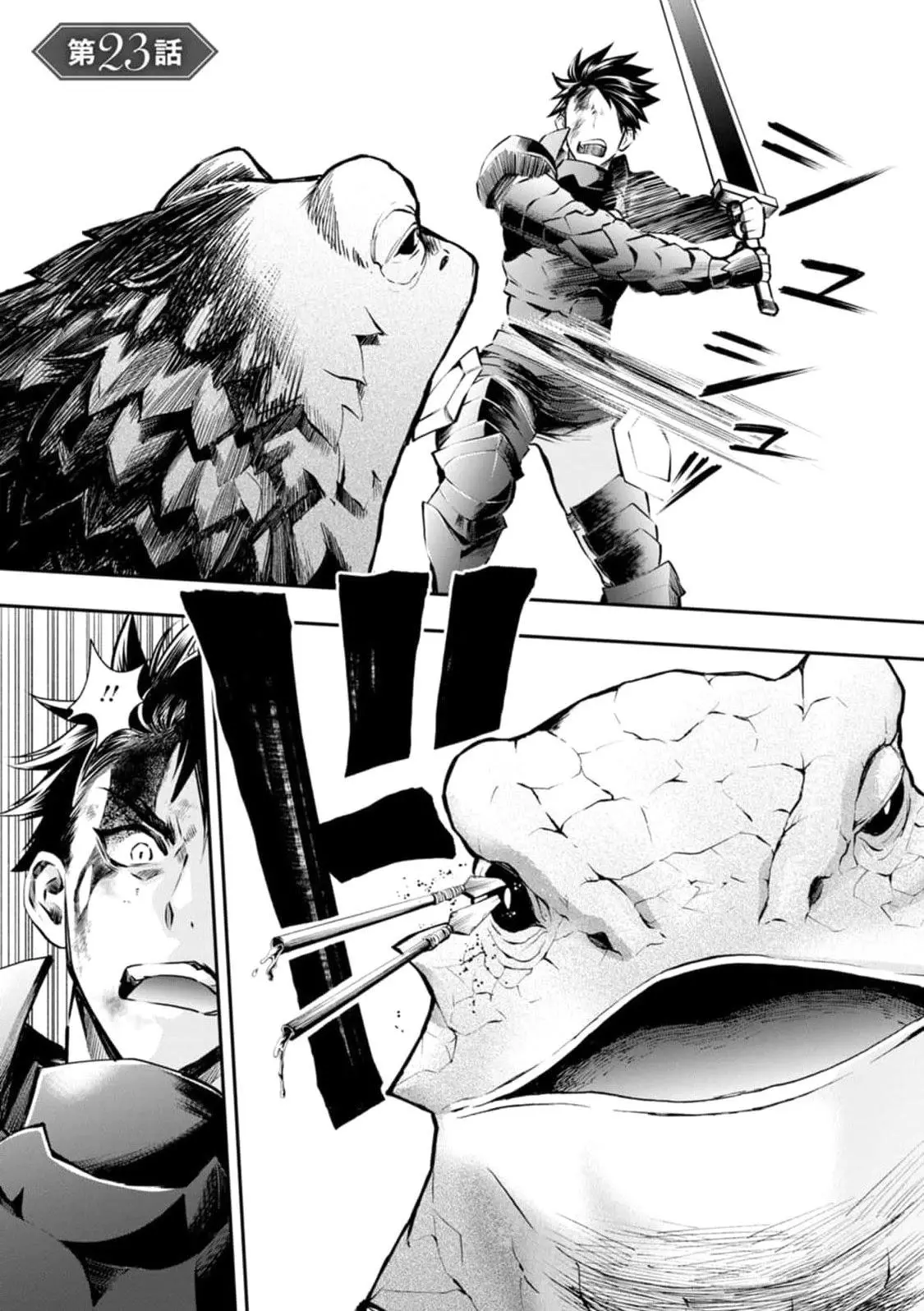 Let's be an Adventurer! ~Defeating Dungeons with a Skill Board~ - Chapter 23 - Page 2