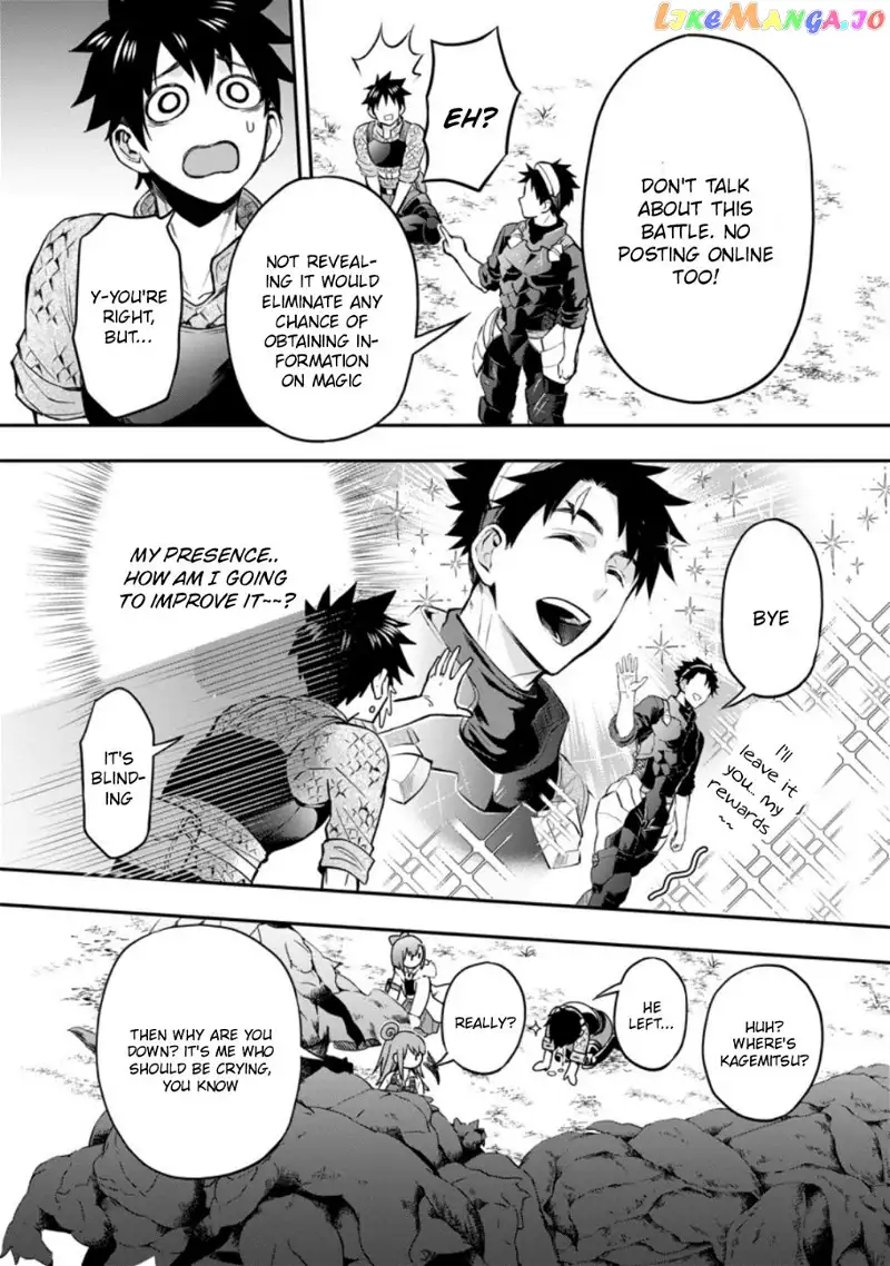 Let's be an Adventurer! ~Defeating Dungeons with a Skill Board~ - Chapter 33 - Page 8