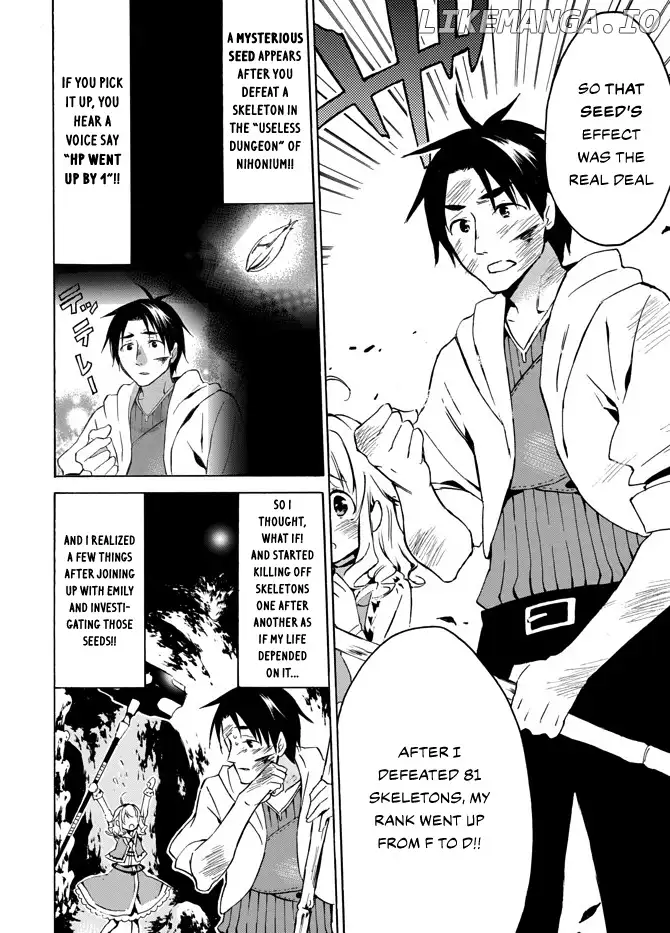 Level 1 with S-rank Drop Rate is the Strongest - Chapter 4 - Page 4