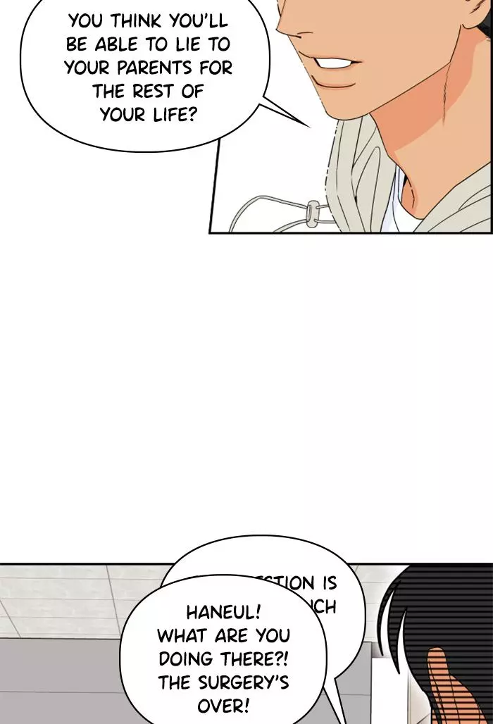 Lilac 200% - Chapter 67 - Page 11