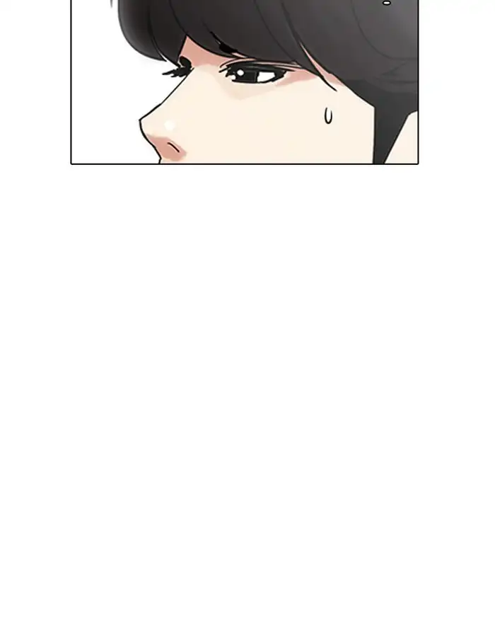 Lookism - Chapter 199 - Page 11