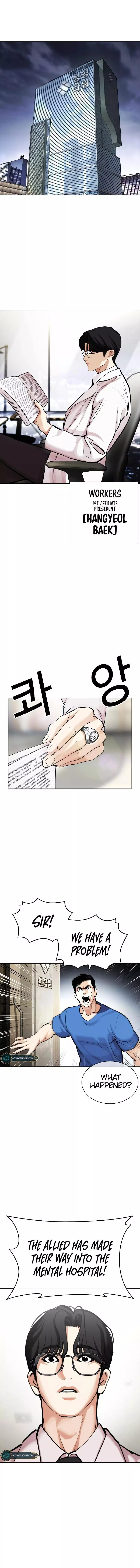 Lookism - Chapter 451 - Page 2