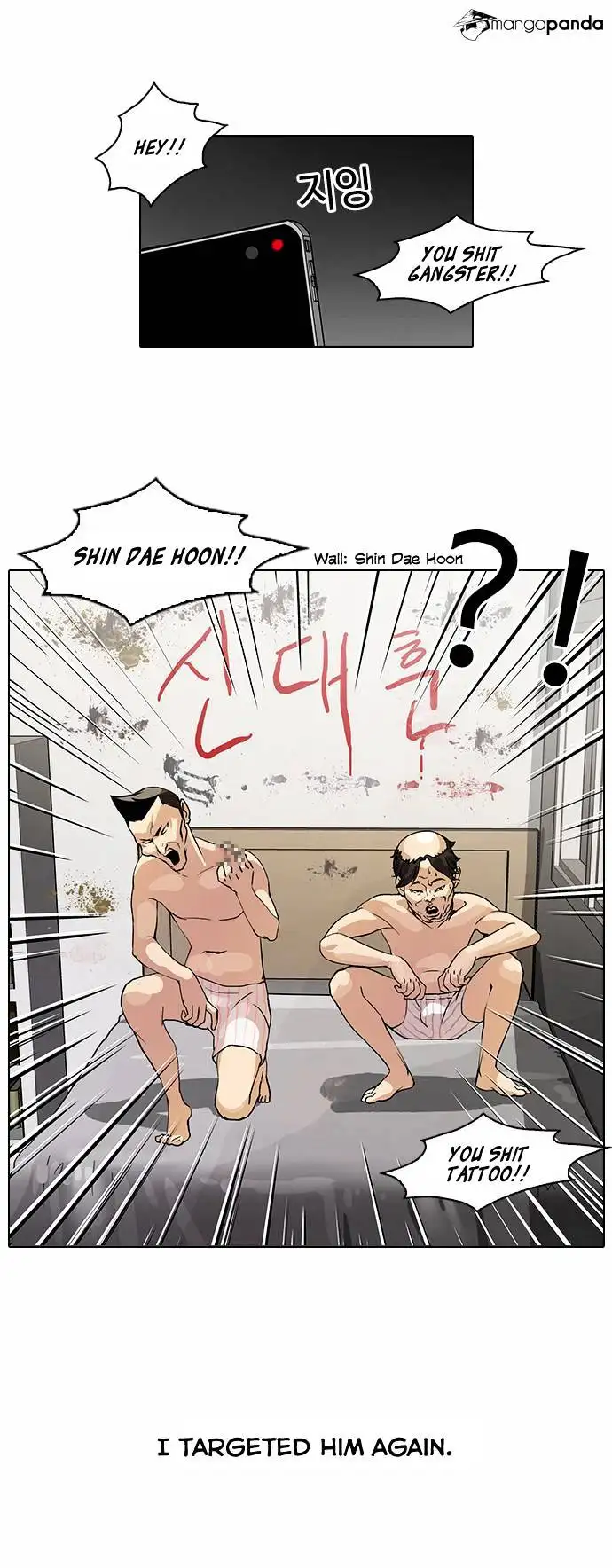 Lookism - Chapter 64 - Page 27