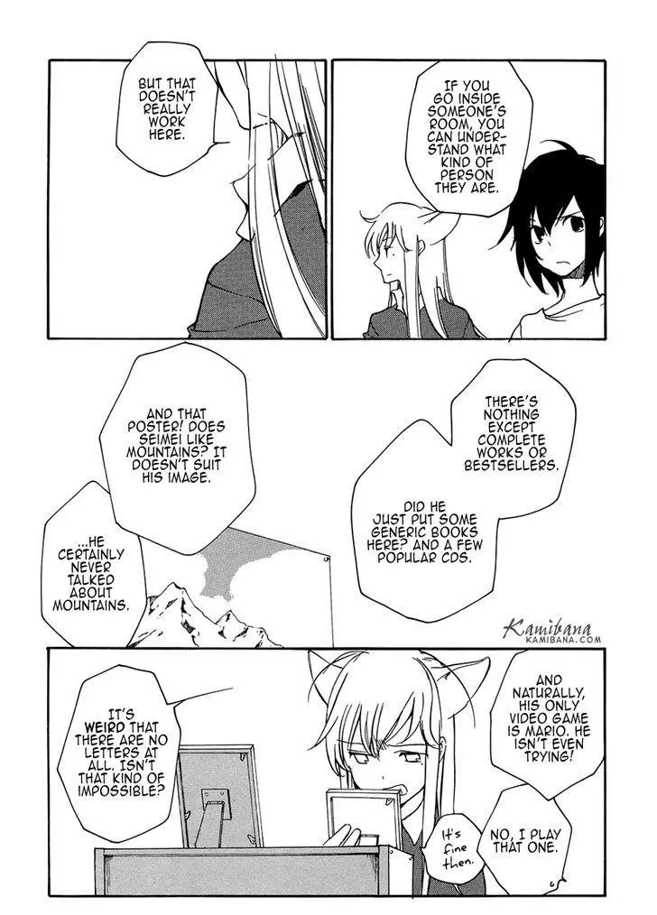 LOVELESS - Chapter 107 - Page 9