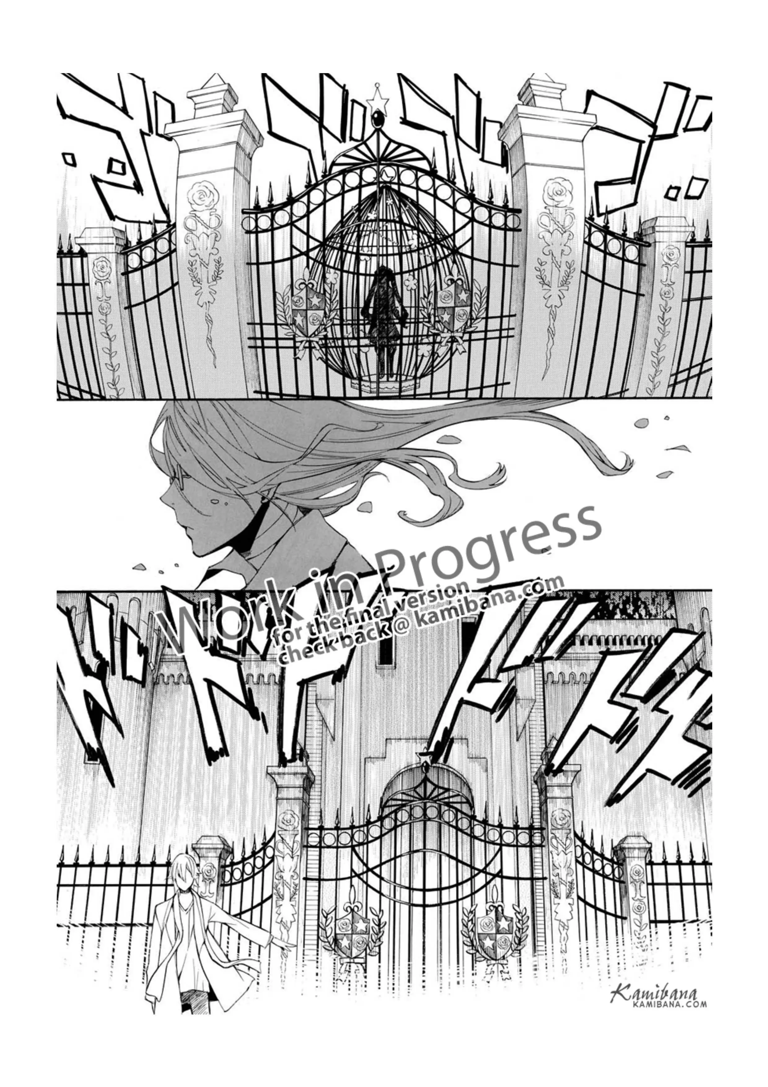 LOVELESS - Chapter 129 - Page 4