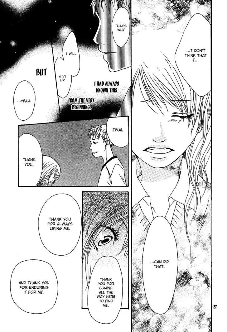 Love*me*baby - Chapter 0 - Page 28