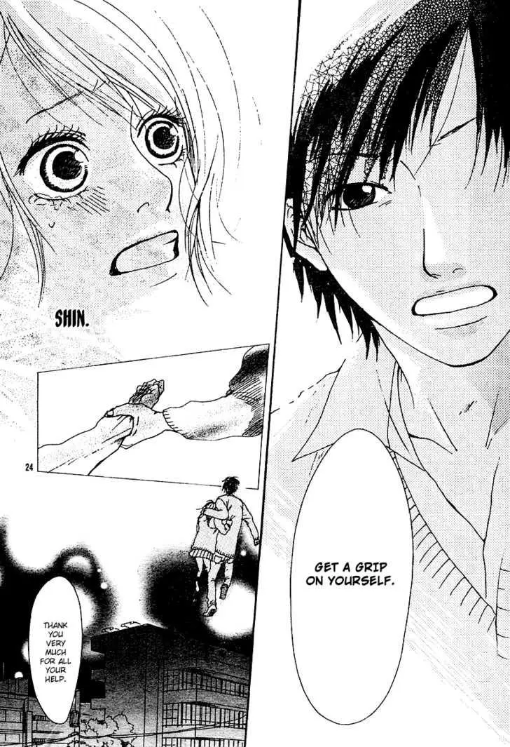 Love*me*baby - Chapter 0 - Page 25