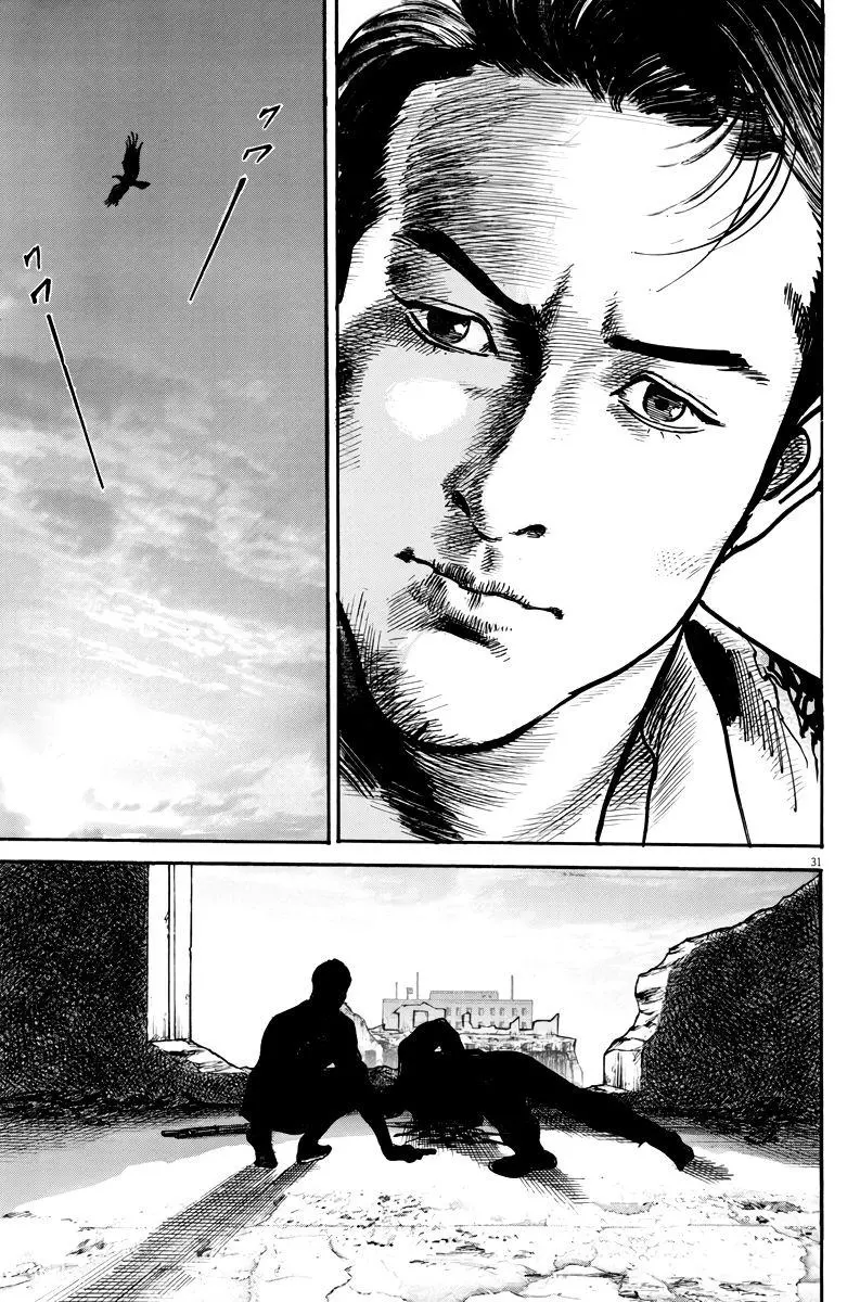 M - The Trophy Head: The Plot to Kill MacArthur - Chapter 4 - Page 32