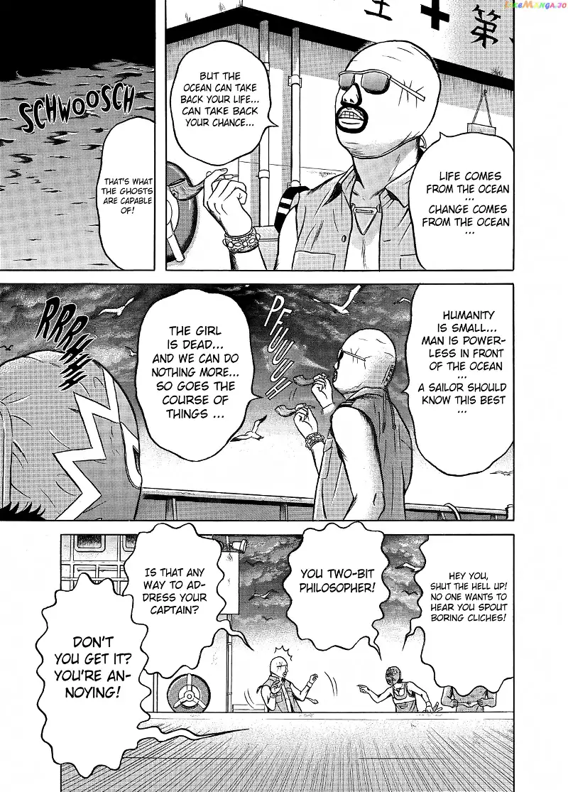 Maiwai - Chapter 16 - Page 7