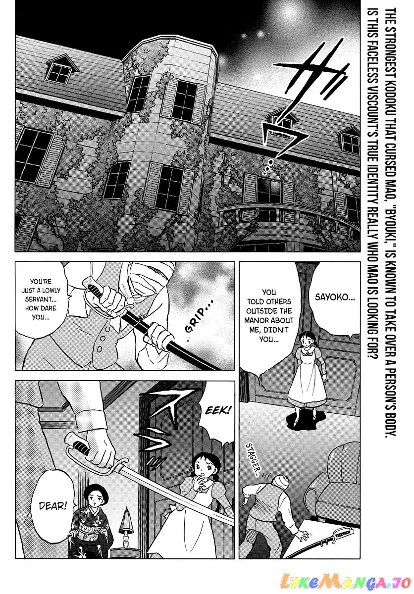 Mao - Manga - Chapter 4 - Page 2