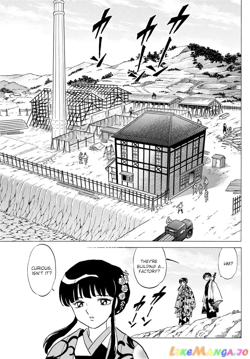 Mao - Chapter 124 - Page 3