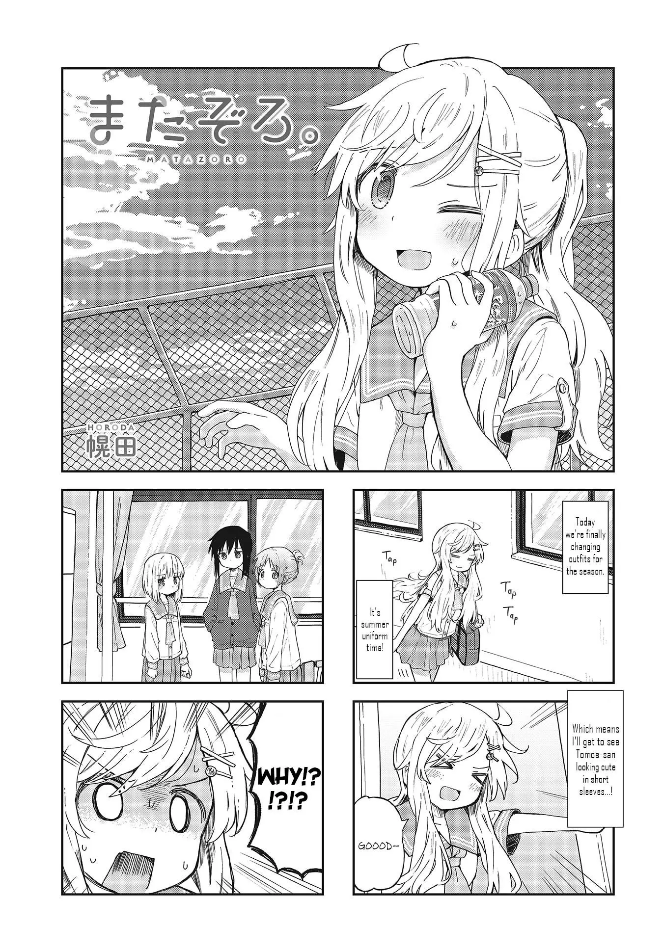 Matazoro - Chapter 9 - Page 1