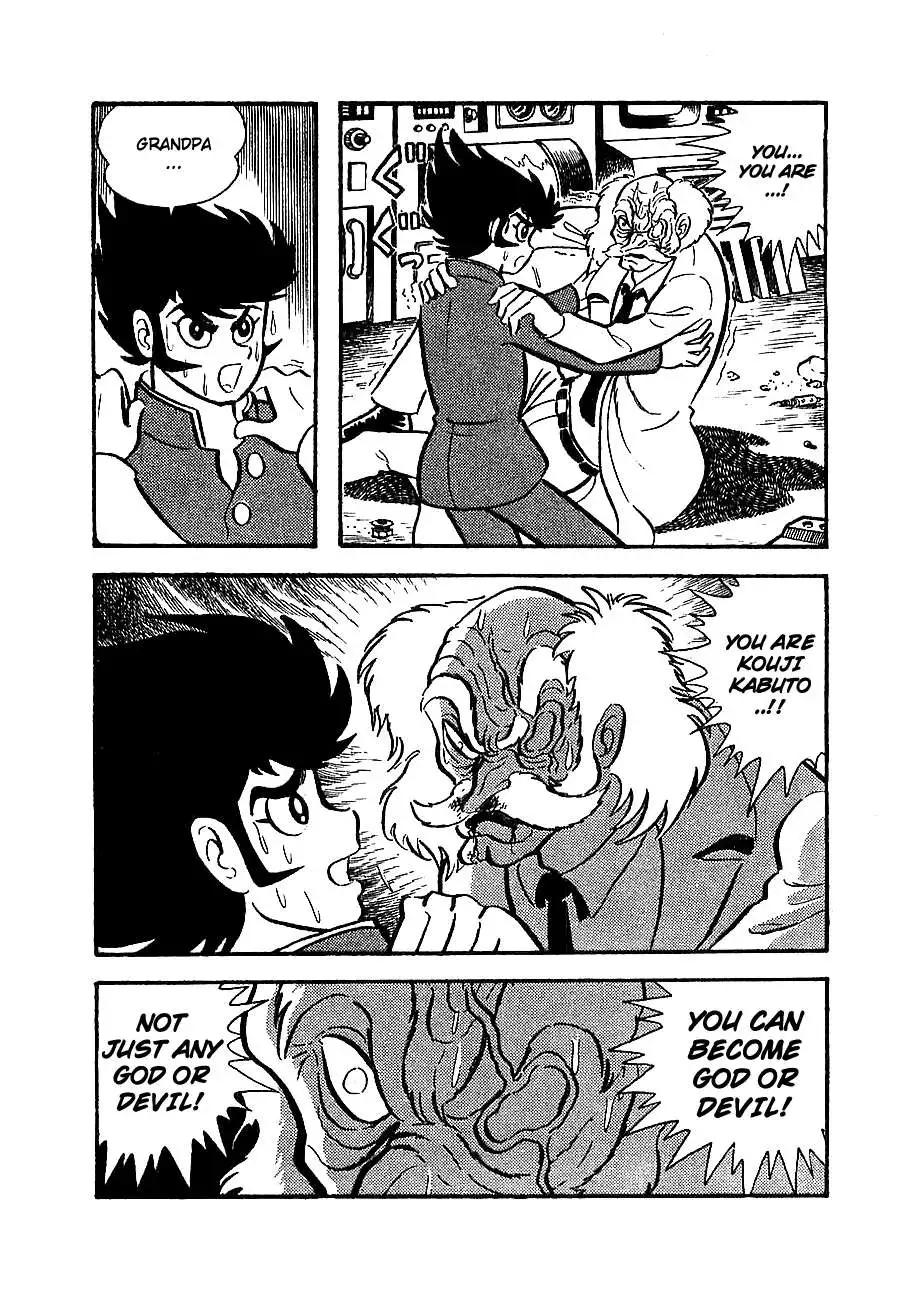 Mazinger Z - Chapter 2 - Page 5