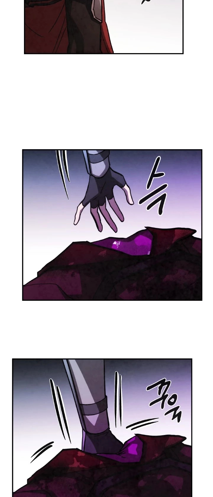 MEMORIZE - Chapter 66 - Page 24