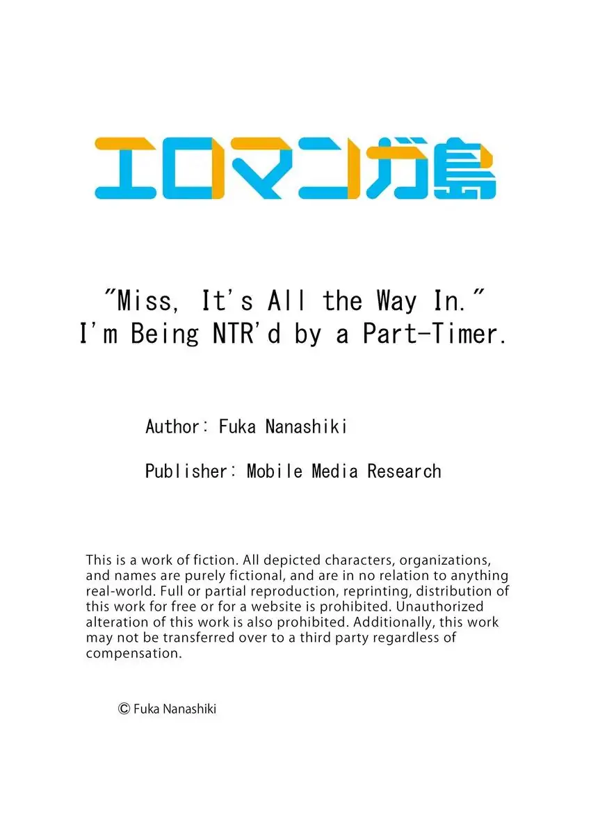 “Miss, It’s All the Way In.” I’m Being NTR’d by a Part-Timer. - Chapter 11 - Page 10