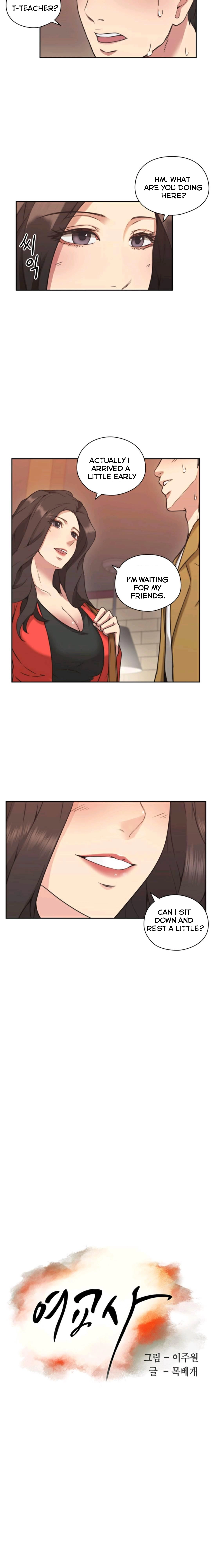 MISTRESS - Chapter 7 - Page 3