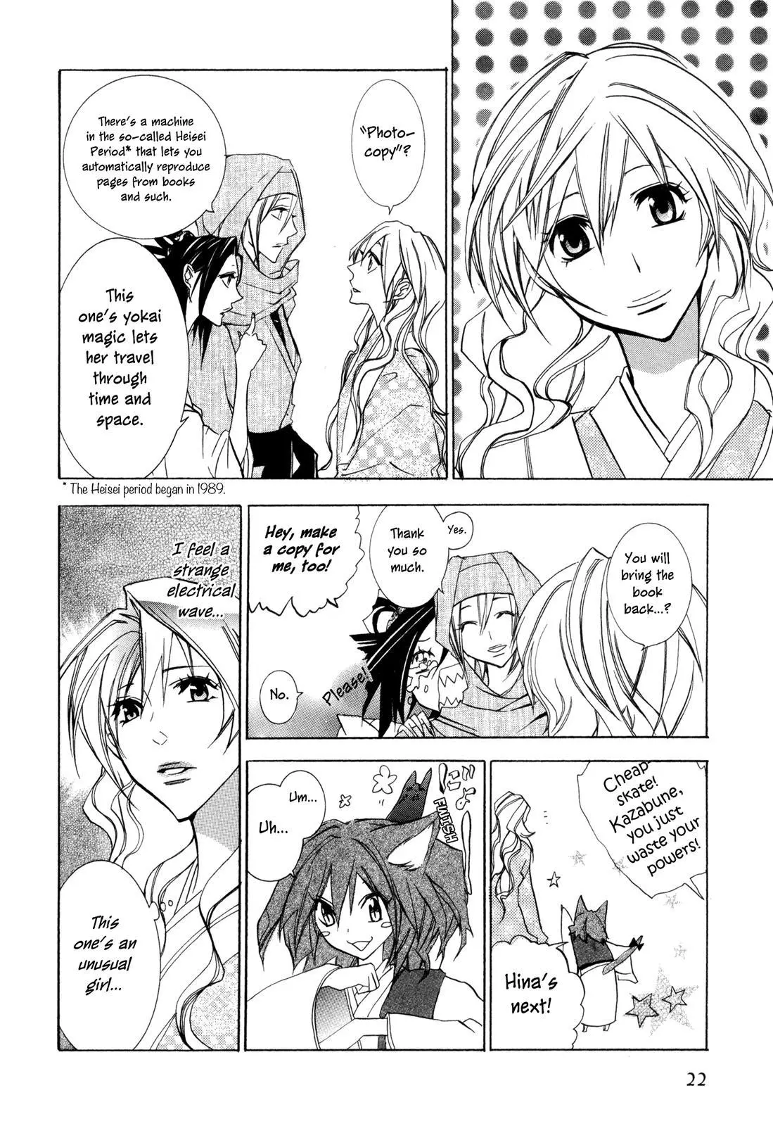 Moehime - Chapter 1 - Page 22