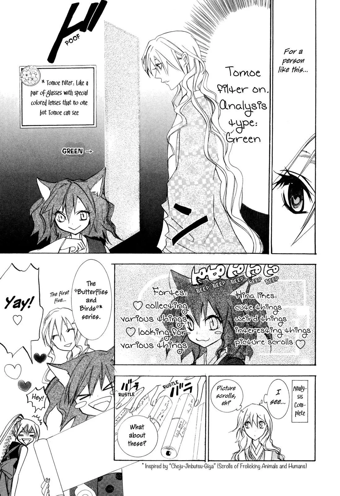 Moehime - Chapter 1 - Page 23