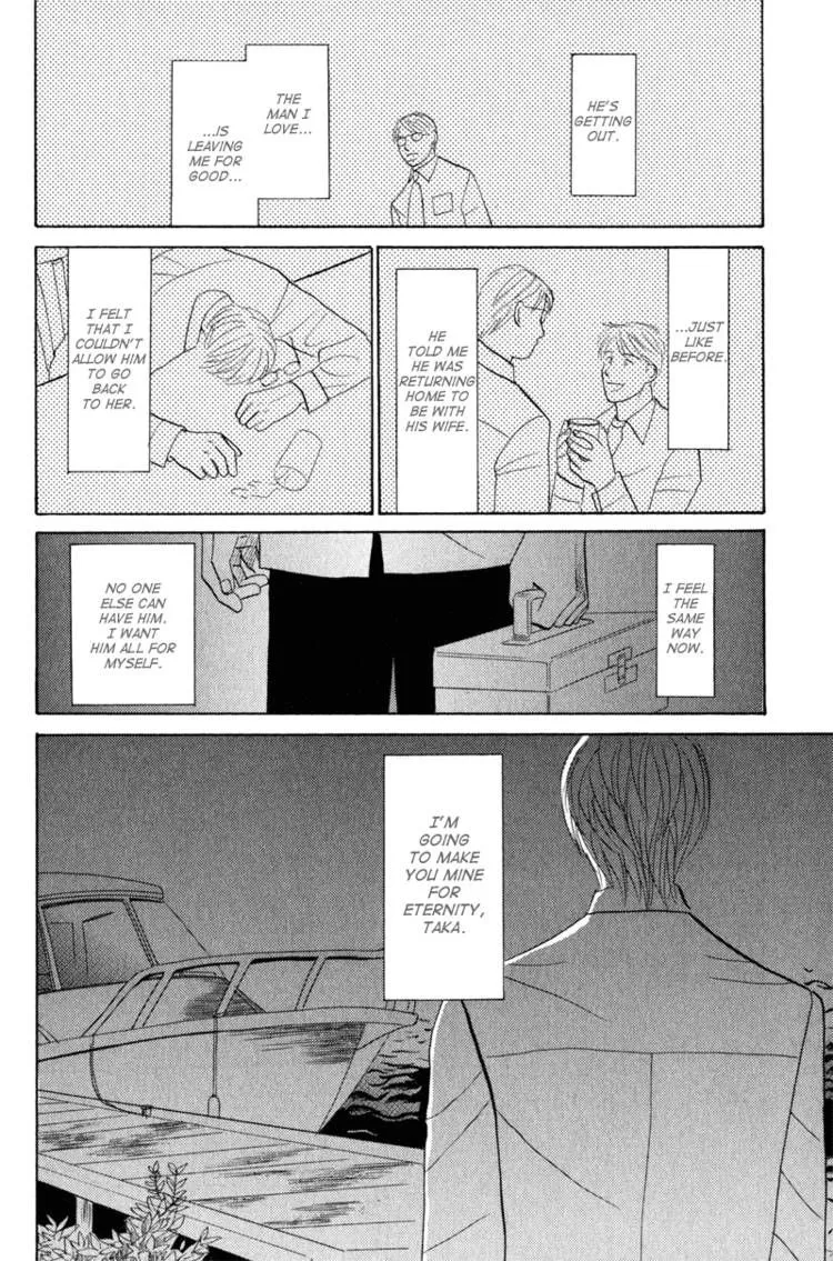 Morotomo - Chapter 2 - Page 37