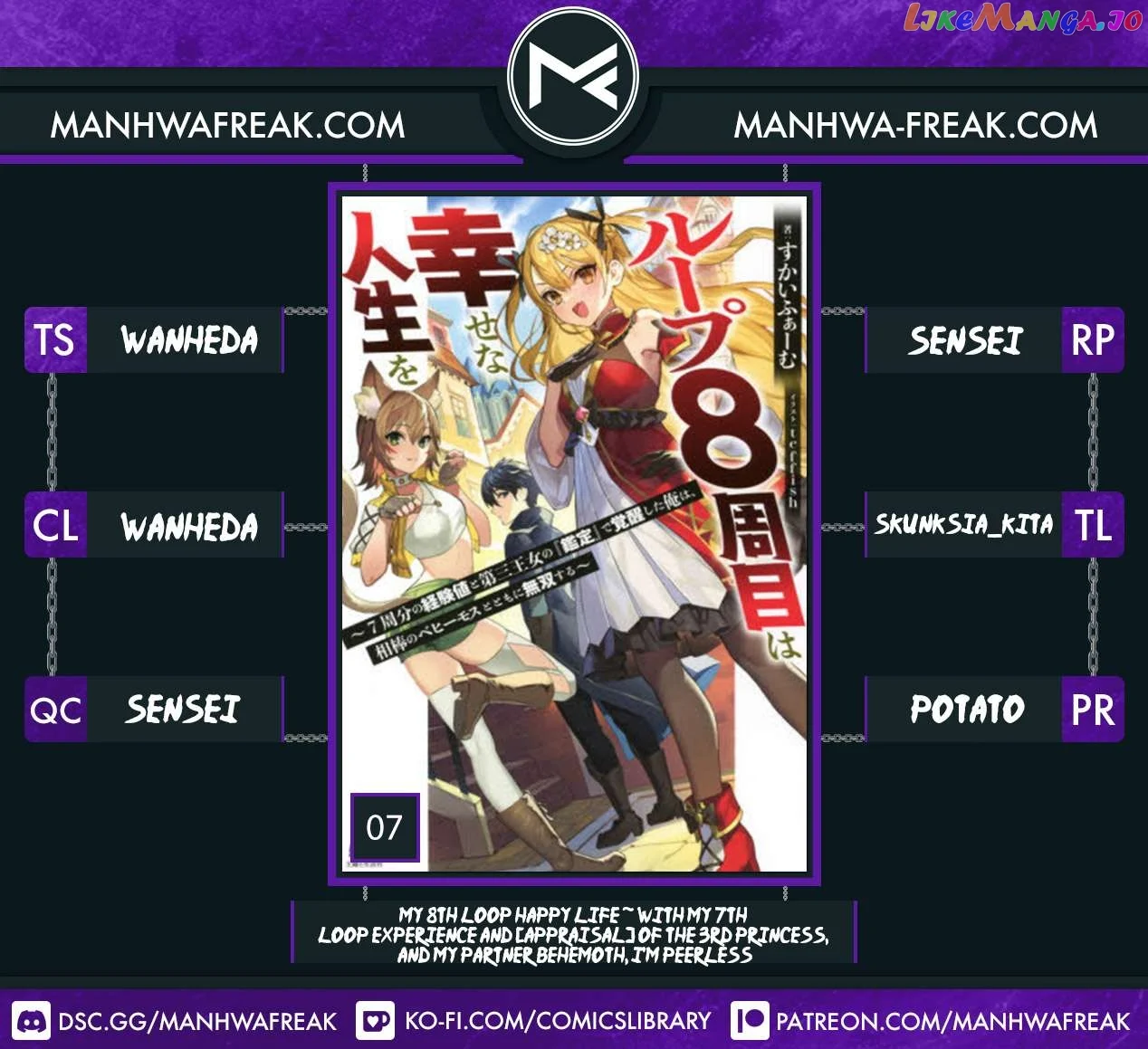 My 8th Loop Happy Life ~ With My 7th Loop Experience and [Appraisal] of the 3rd Princess, and My Partner Behemoth, I’m Peerless - Chapter 7 - Page 1