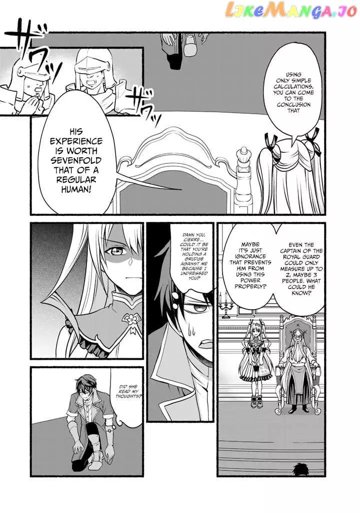 My 8th Loop Happy Life ~ With My 7th Loop Experience and [Appraisal] of the 3rd Princess, and My Partner Behemoth, I’m Peerless - Chapter 7 - Page 10