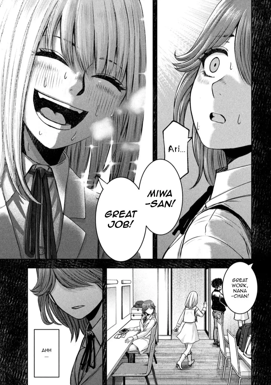 My Arika - Chapter 22 - Page 12