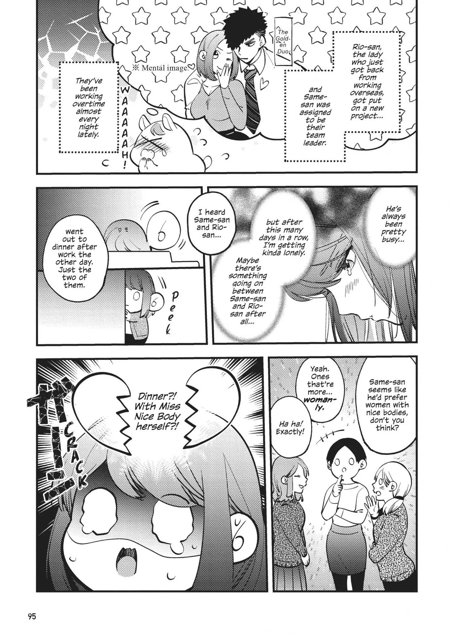 My Boss is a Giant: He Manages My Every Need With Enormous Skill – The Complete Collection - Chapter 4 - Page 3