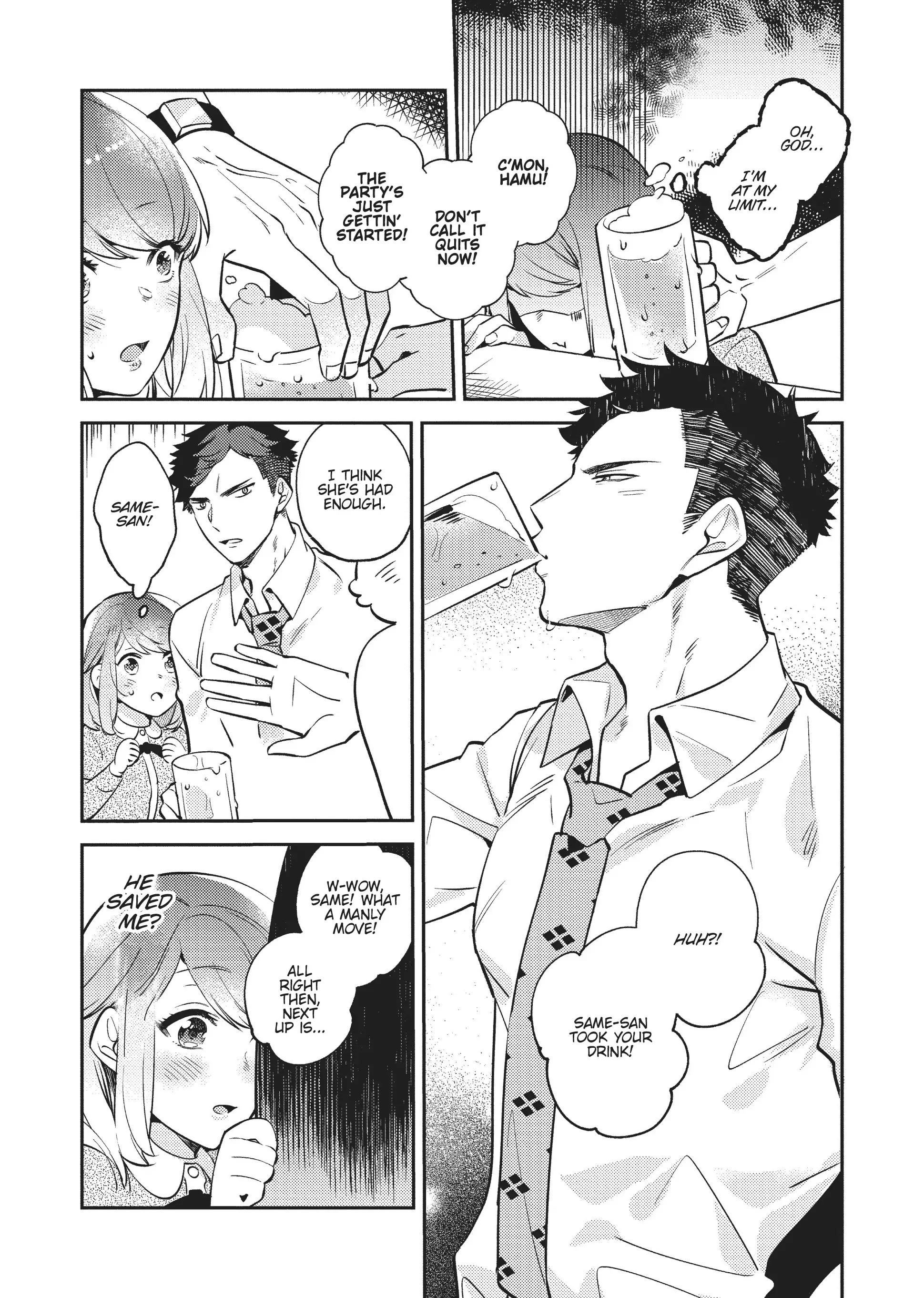 My Boss is a Giant: He Manages My Every Need With Enormous Skill – The Complete Manga Collection [Official] - Chapter 1 - Page 21
