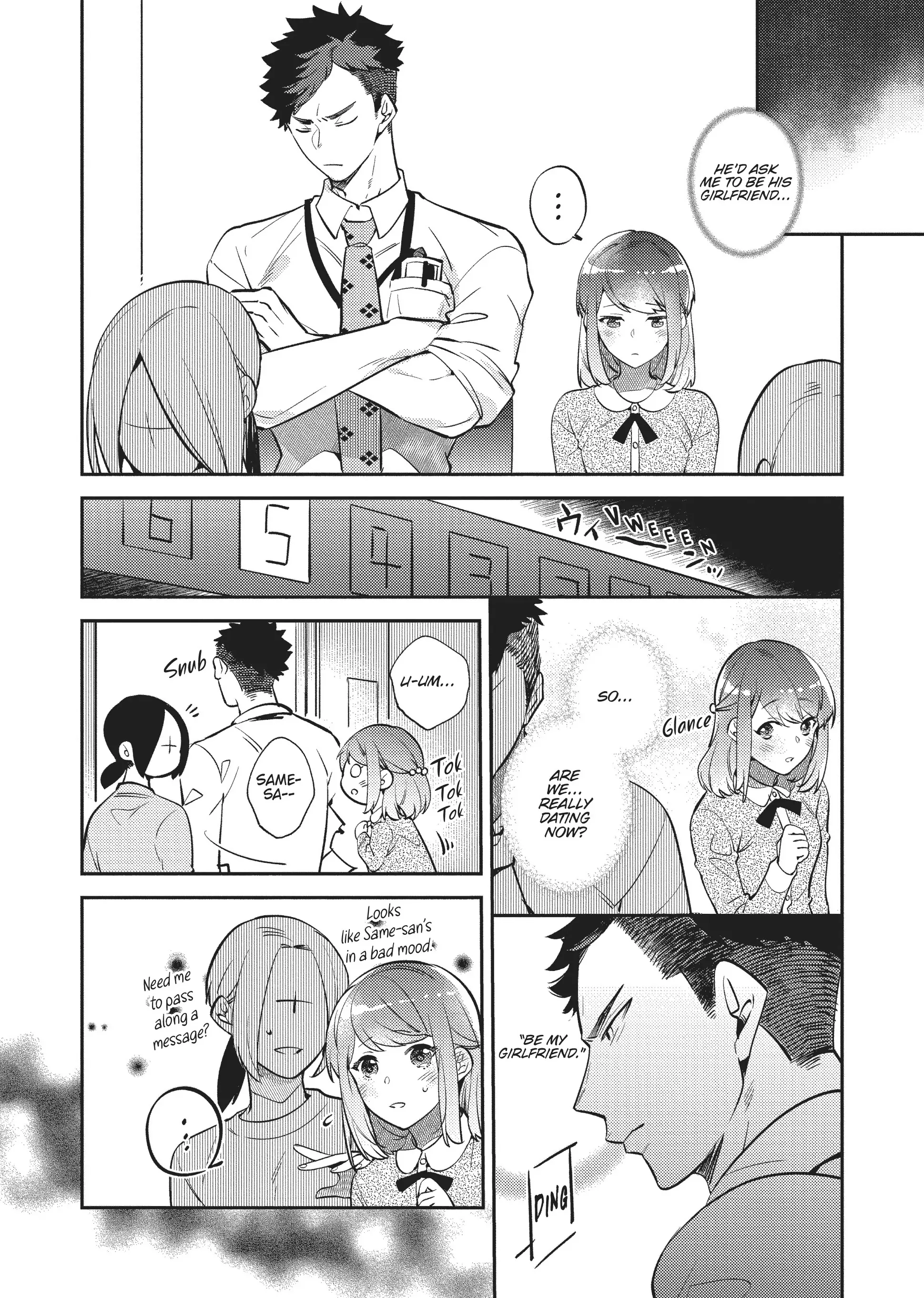 My Boss is a Giant: He Manages My Every Need With Enormous Skill – The Complete Manga Collection [Official] - Chapter 1 - Page 13